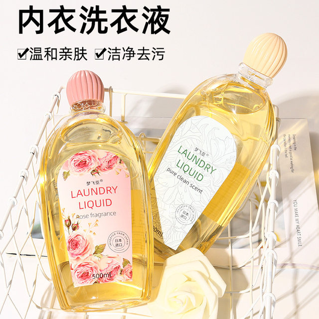 Special antibacterial detergent for women's underwear and underwear, improving odor, deep cleaning, removing yellow stains and blood stains, suitable for mothers and infants