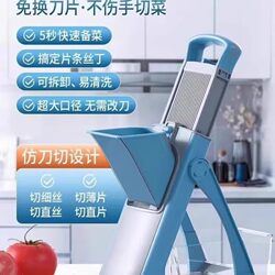 New German Multifunctional Vegetable Cutter, Universal Vegetable Slicer, Household Kitchen Shredding and Slicing Machine for Lazy People