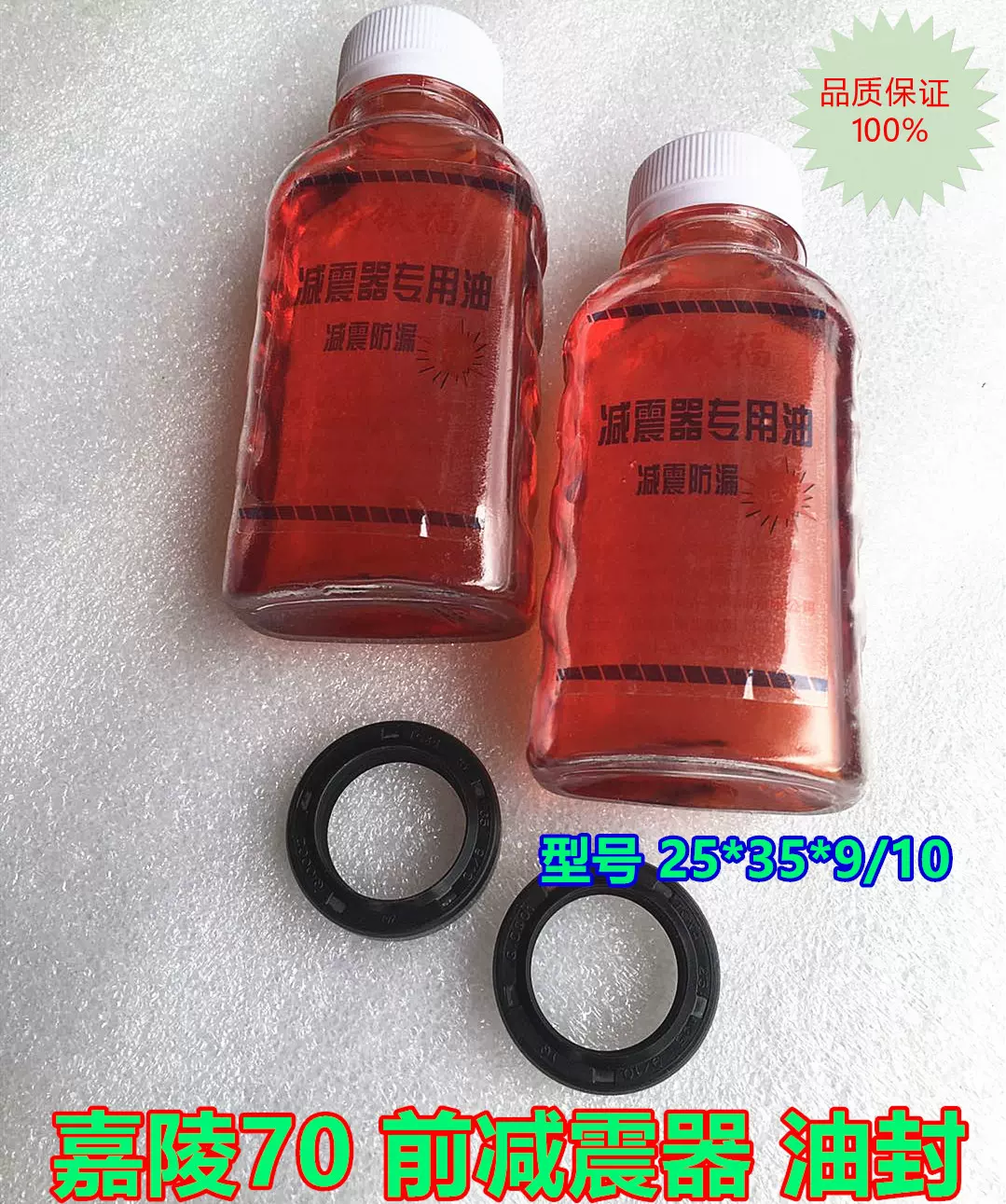 包邮宗申风云摩托车ZS125-11/55F ZS150-38A/38C前减震避震器前叉