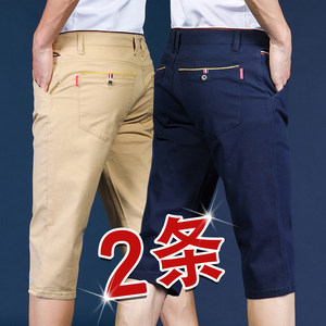 Casual shorts Men's cropped pants loose straight pants 5 -point pants summer thin 7 -point pants men's Korean version trend