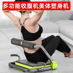 Abdominal Exercise Machine, Sit-Up Assistive Device, Foldable Lazy Body Shaping Tool, Slim Belly Artifact, Multi-Functional Sports Abdominal Fitness Device