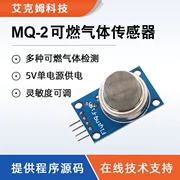 MQ-2 mô-đun cảm biến khí khói mô-đun cảm biến khí metan khí hóa lỏng khí dễ cháy