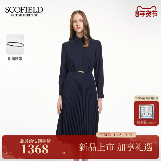 
Scofield women's neat intellectual shirt collar dress high waist panel pleated skirt 2026 spring new product
