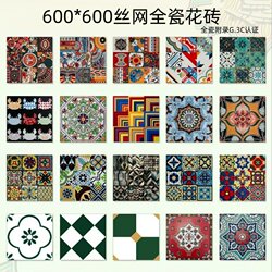 Tangka Crab Vintage Tile Mesh Color 600*600 Vintage Mosaic Tile Commercial Restaurant Background Wall Floor Tile