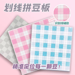 2026 Upgraded Children's Educational Electronic Bead Board Stamping Tool Round Automatic Bead Pen Press-Type Accessories