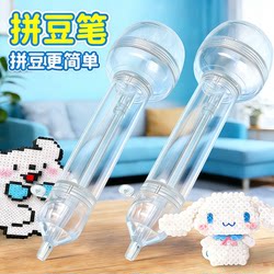 Automatic Bead-Painting Pen for DIY Bead Art, Complete Set of Materials for 3D Fusion Beads, Refillable