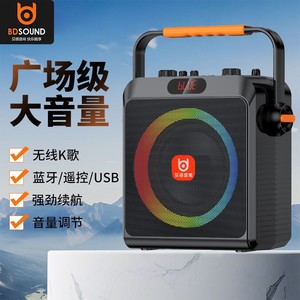 
Bader S69 sound card live broadcast musical instrument portable audio color song outdoor Bluetooth square dance speaker light portable K
