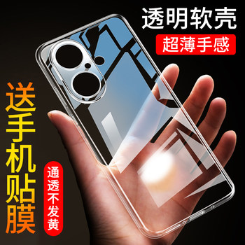 
Suitable for iPhone 17 anti-fall mobile phone case