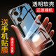 
Suitable for Huawei Enjoy 60 Mobile Case Enjoy 60x Mobile Case Hi Enjoy 60Pro Pro Case Anti-fall WIKO Ultra-thin Hi Intelligent Selection 60s Silicone All-in-Company Soft Case Transparent Simple Men and Women's Model
