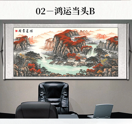 横スクロールの壁掛け絵画 - リビングルーム、オフィス、ホール用のフレームレス中国風景アート