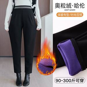 
Plus fat plus extra large size fat mm harem pants for women elastic loose slimming carrot pants 200*0.5kg high waist casual pants for women