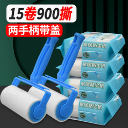 Lint Roller for Clothes, Fabric, and Clothing, Sticky Roller for Removing Hair and Dust, Replaceable Roll Paper, Dust Removal Tool