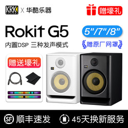 Krk Speakers Rokit5 Rokit7 G5 G4 Rp5 Rp7 Rp8 Professional Active Monitor Speakers Dj Audio
