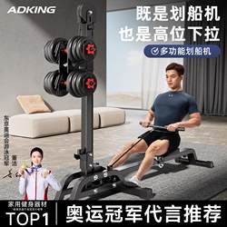 Rowing Machine for Home Use, Silent Indoor Weight Loss Exercise Equipment, Foldable Rowing Machine, Fitness Pull-Up Equipment