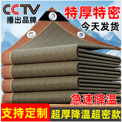 Brown Sunshade Net, Encrypted and Thickened, Sun Protection Net, Outdoor Heat Insulation and Shading Net, Anti-Aging