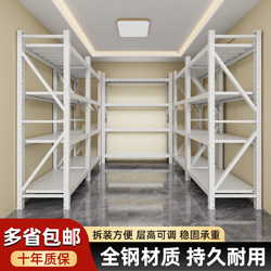 Heavy-Duty Storage Shelves, Garage Warehouse Storage Racks, Home Storage, Supermarket Express Delivery Display Racks
