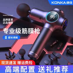 Konka Massage Hammer Fitness Hammer Back Tapping Device Electric Massager for Neck and Waist Tapping Massage Stick Handheld