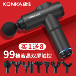 Konka Electric Massage Device Handheld Hammer for Shoulder and Neck Tapping Stick Back Massager Health Meridian Massage Hammer