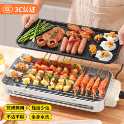 Electric Grill for Home Use, Small Barbecue Grill, Indoor Electric Griddle, Skewer Grill, Electric Frying Pan