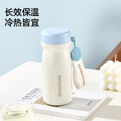 Thermos Cup for Women, High-Looking Stainless Steel Water Bottle, 2026 New Model, Mini, Compact, Portable, Children's Special Pocket Cup