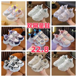 【Double Mesh Leather Surface】Little Yellow Duck Children's Sports Shoes 2026 Breathable Boys' Dad Shoes Girls' Shoes