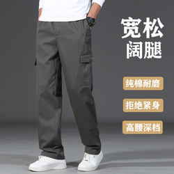Men's Overalls Spring Autumn Loose Straight Casual Pants - 2023 New Plus Size Cotton Work Pants