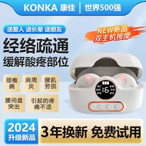 small electrotherapy instrument Latest Top Selling Recommendations ...