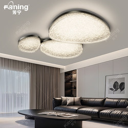 2025 New Living Room Lamp, Modern, Simple, Elegant, Light Luxury, High-End Feel, Pebble Ceiling Lamp, Whole House Package Set
