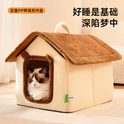 Cat House, Thickened for Winter, Enclosed Cat House, Warm and Cold-Proof, Cat Shelter, Removable and Washable Cat Bed, Pet House, Dog House
