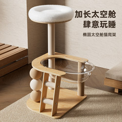Solid Wood Cat Climbing Frame for Small Spaces, Space-Saving Cat Climbing Stand, Integrated Cat Bed, Cat Scratching Post, Cat Climbing Column, Cat Shelf