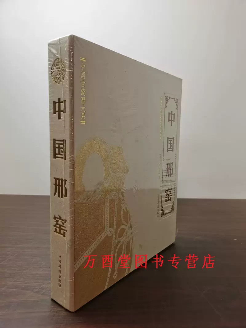 青铜生活器（故宫博物院藏文物珍品大系）另荐清宫戏曲文物清宫