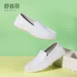 Giày y tá nam Shuyili màu trắng thoải mái nêm đệm khí 2023 phiên bản Hàn Quốc mới bệnh viện chống trượt phong cách mùa thu đông