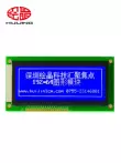 Huijing HJ19264TXA Màn hình LCD 4 inch 192*64 dot ma trận LCM mô-đun hiển thị mô-đun COB Màn hình LCD/OLED