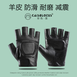 Sheepskin Half-Finger Gloves for Men, Suitable for Cycling, Motorcycling, Driving, Outdoor Tactical Activities, Mountaineering, Fitness, Combat, Fingerless Genuine Leather Motorcycle Gloves