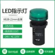 Đèn báo tín hiệu LED loại Schneider XB2-BVM3LC4LC5LC đỏ xanh vàng BVB3LC/4LC 24V220 khoan tay mini