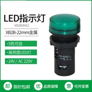 Đèn báo tín hiệu LED loại Schneider XB2-BVM3LC4LC5LC đỏ xanh vàng BVB3LC/4LC 24V220