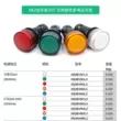 Đèn báo tín hiệu LED loại Schneider XB2-BVM3LC4LC5LC đỏ xanh vàng BVB3LC/4LC 24V220 khoan tay mini Dụng cụ điện