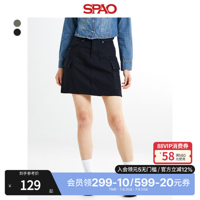 SPAO Korean style summer ladies fashion style solid color skirt denim skirt