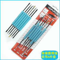 Solder Remover Auxiliary Welding Tool Repair Soldering Iron Desoldering Pcb Circuit Board Hook Needle Soldering Aid Set 6-Piece Set 12-Piece Set