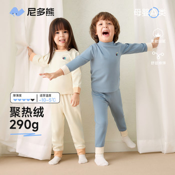 Nido Bear Warm and Temperature Label Lingerie Set