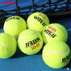 Witss witnessed tennis beginner high bombs and playback training junior junior competition special massage pet balls
