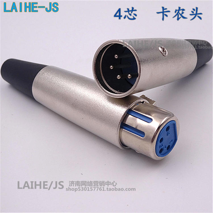 四芯4芯母卡农头 母4芯卡侬焊接头 功放插头 k4p头 4芯卡侬插头