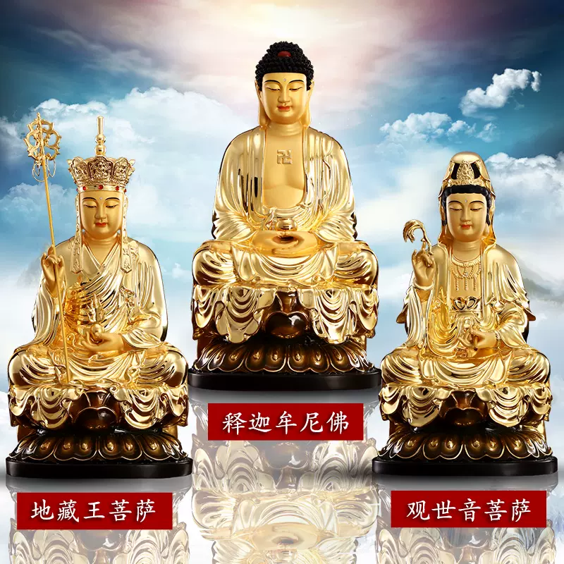 仏像，古董，珍藏，古銅製撒金，鎮宅，辟邪，古美術品，高