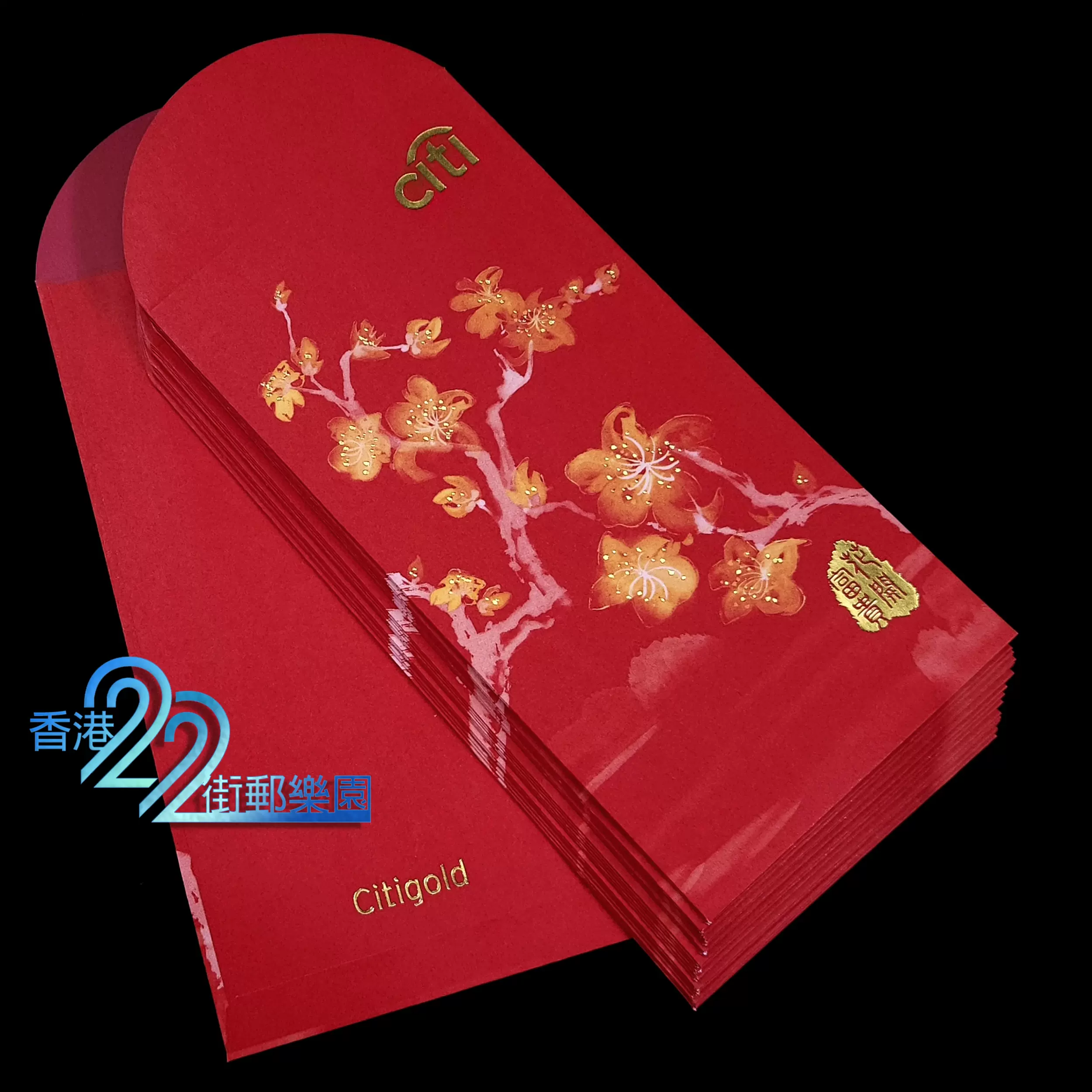香港《Citi Bank 花旗银行Citigold 财富管理》利是封/红包25枚