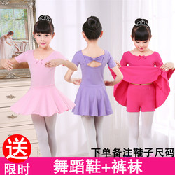 Children's Dance Clothing, Girls' Practice Clothes, Spring and Summer Long and Short-Sleeved Chinese Ethnic Dance Skirts, Girls' Ballet Skirts