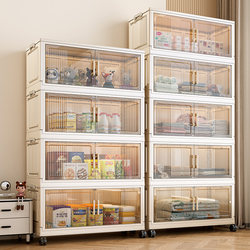 Installation-Free Storage Cabinet, Household Baby Wardrobe, Baby Clothes Multi-Layer Storage Cabinet, Household Miscellaneous Storage Cabinet, Storage Cabinet