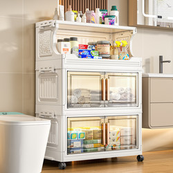 Thickened Storage Cabinet, Foldable Storage Cabinet, Bathroom Multi-Layer Floor-Standing Storage Cabinet, Home Living Room Toy and Snack Cabinet
