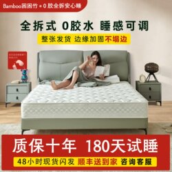 Kuikun Bamboo·Bamboo Leaves 0 Glue No Sagging Edge Individually Packaged Spring Small Blue Mattress Firm Spine Protection Home Mattress