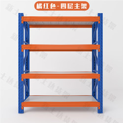 Shelf Warehouse Storage Home Disassembly Rack Storage Display Rack Multi-Functional Adjustable Combination Multi-Layer Iron Shelf