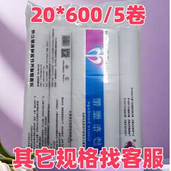 Free shipping high density medical bandage skim gauze roll